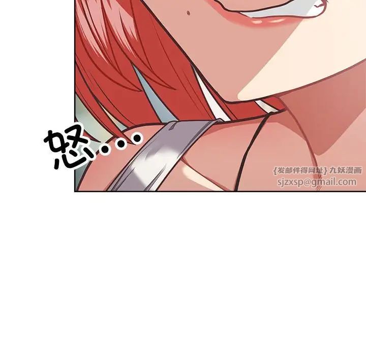 这公司归我了第3话