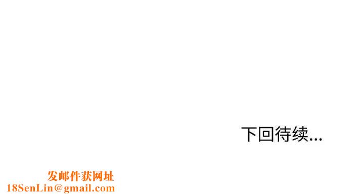 这公司归我了第3话