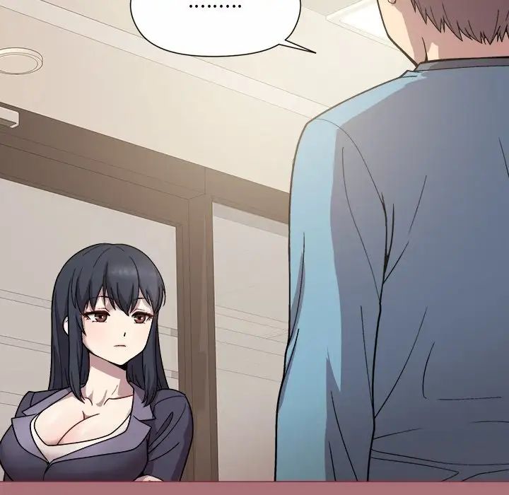 和美女上司玩游戏第1话