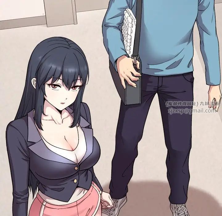 和美女上司玩游戏第1话