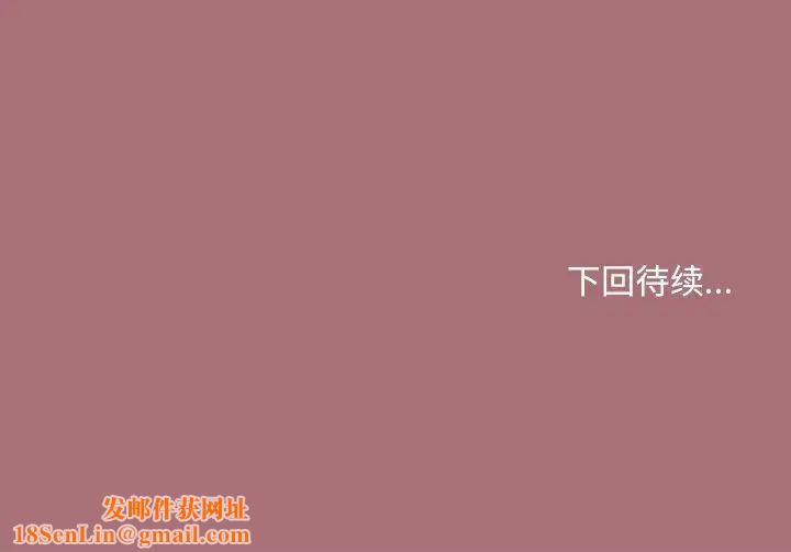 和美女上司玩游戏第1话