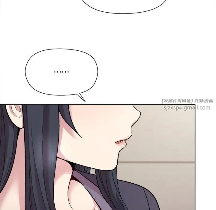 和美女上司玩游戏第2话