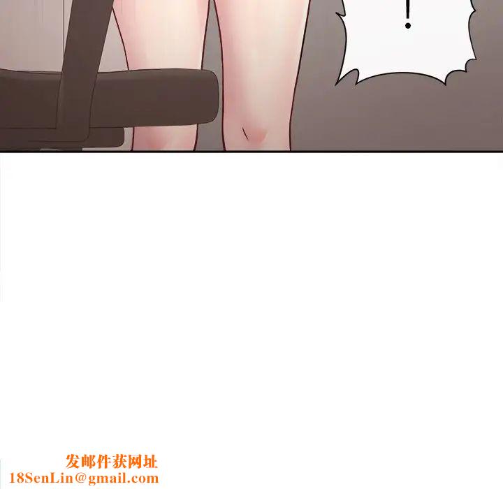 和美女上司玩游戏第2话