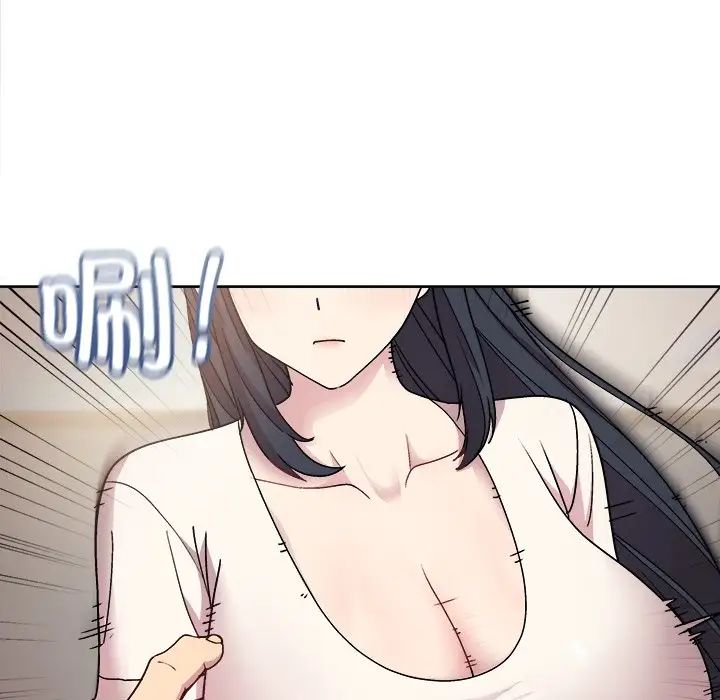 和美女上司玩游戏第2话