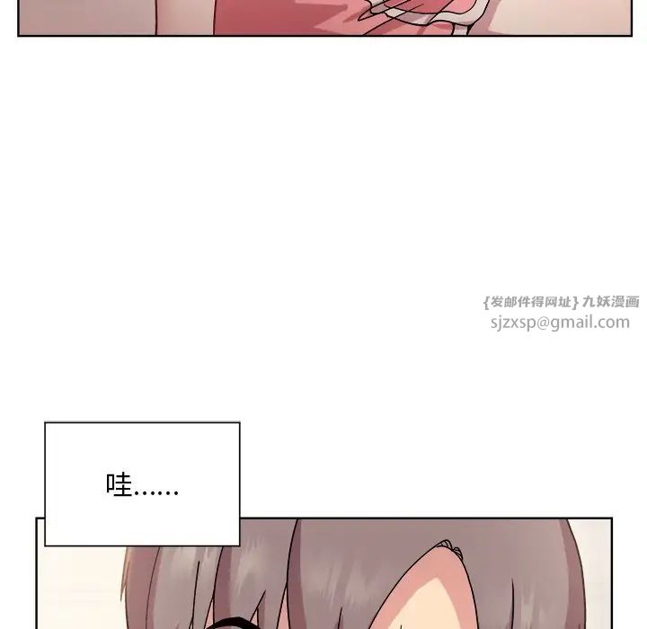 和美女上司玩游戏第3话