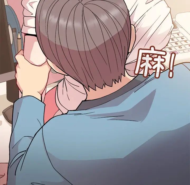 和美女上司玩游戏第3话