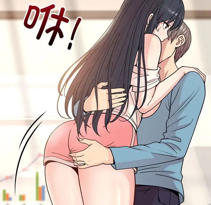 和美女上司玩游戏第3话