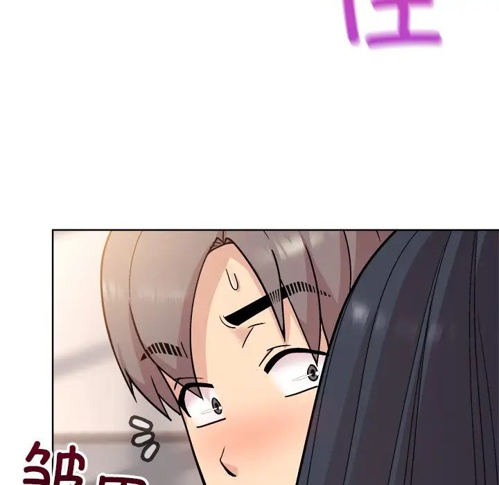 和美女上司玩游戏第3话