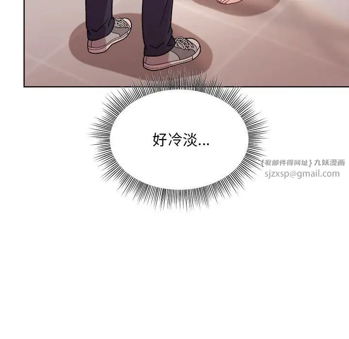 和美女上司玩游戏第3话