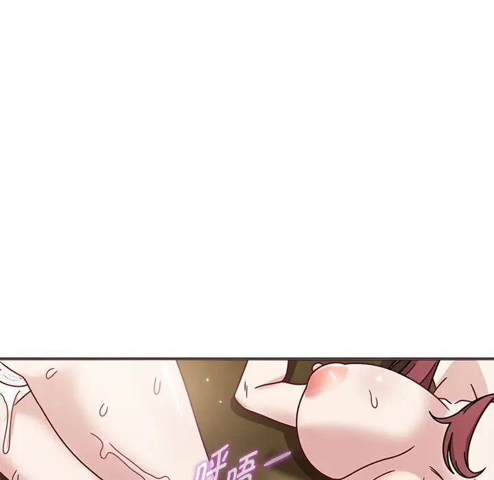 粉丝招募中!第56话