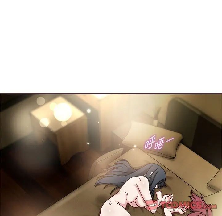 粉丝招募中!第56话