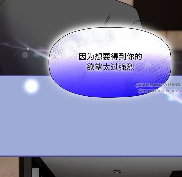粉丝招募中!第56话
