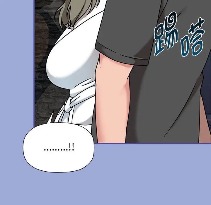 粉丝招募中!第56话