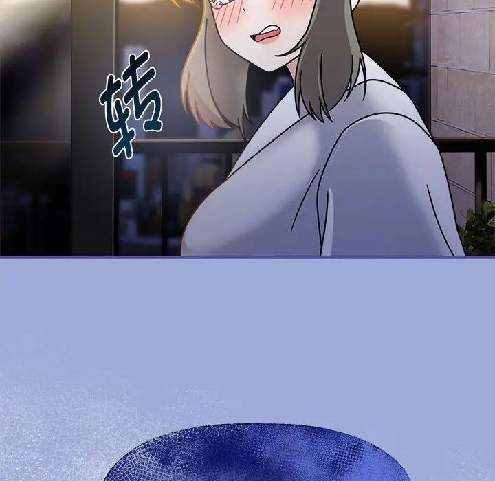 粉丝招募中!第56话