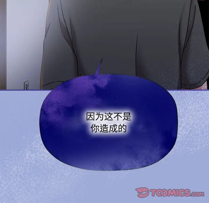 粉丝招募中!第56话