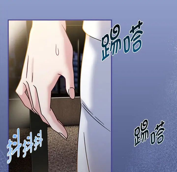 粉丝招募中!第56话