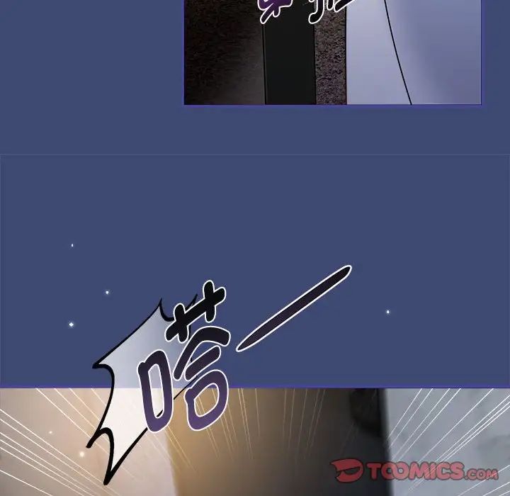 粉丝招募中!第56话