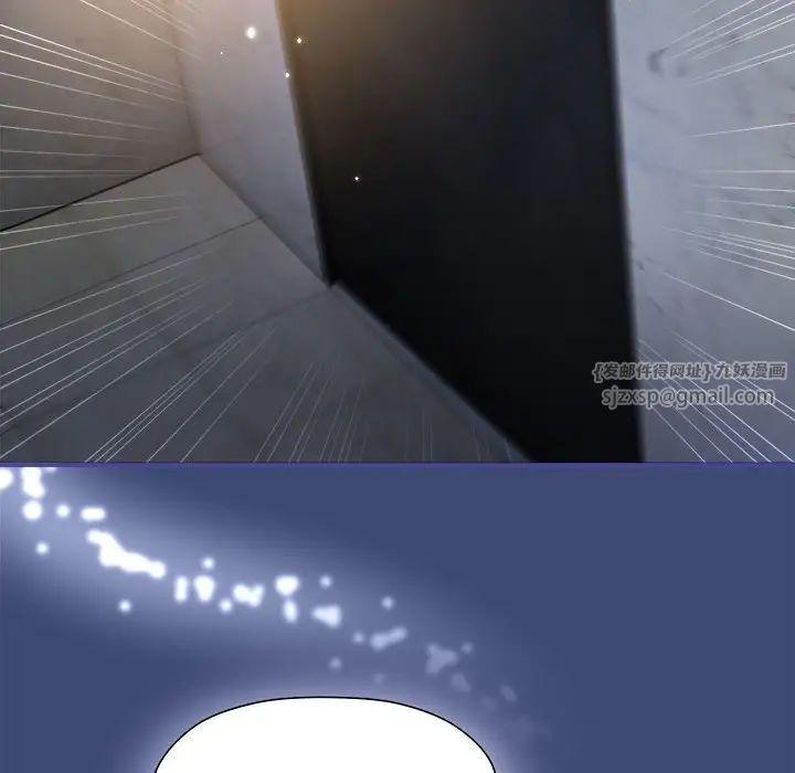 粉丝招募中!第56话