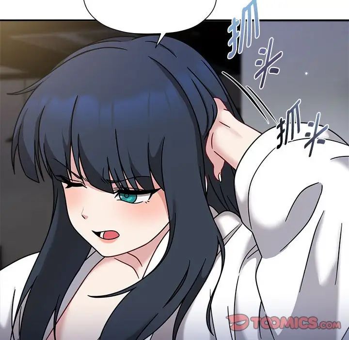 粉丝招募中!第56话