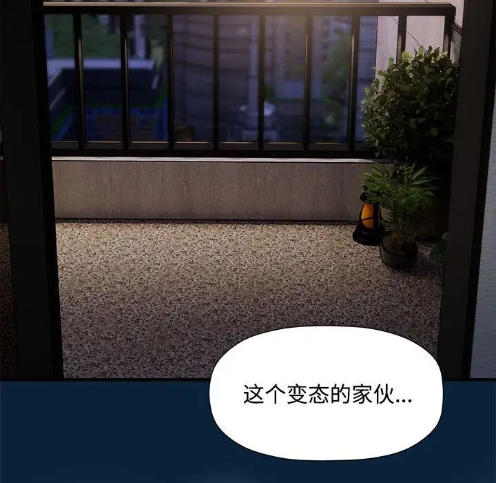 粉丝招募中!第56话