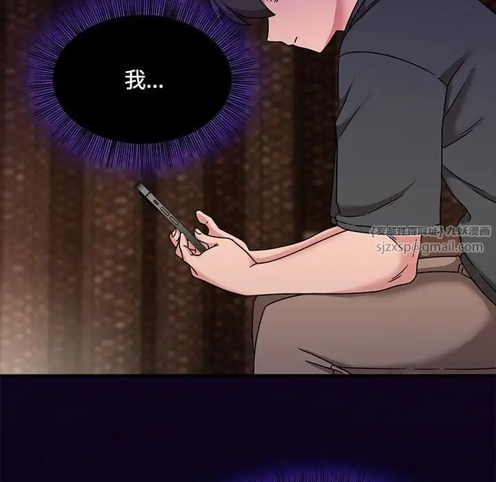 粉丝招募中!第56话