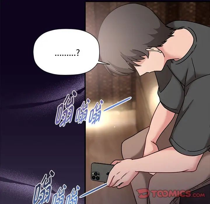 粉丝招募中!第56话