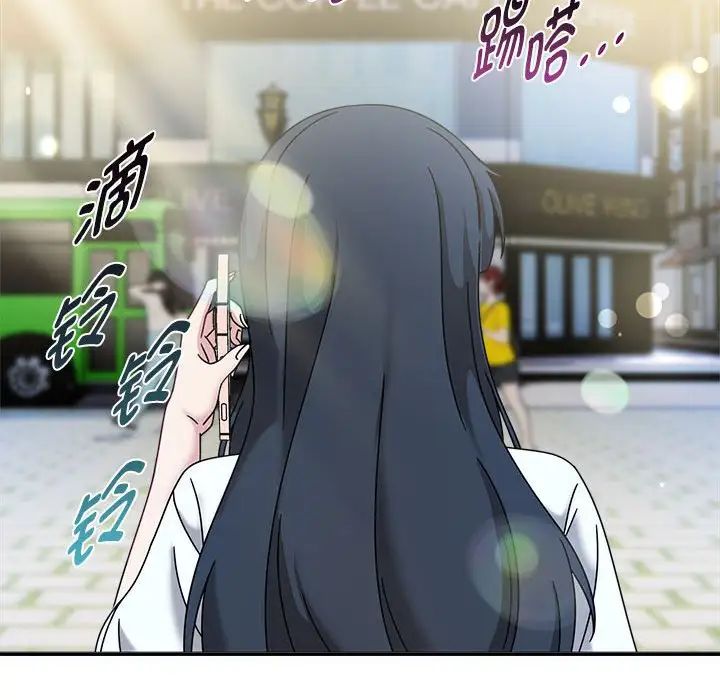 粉丝招募中!第56话