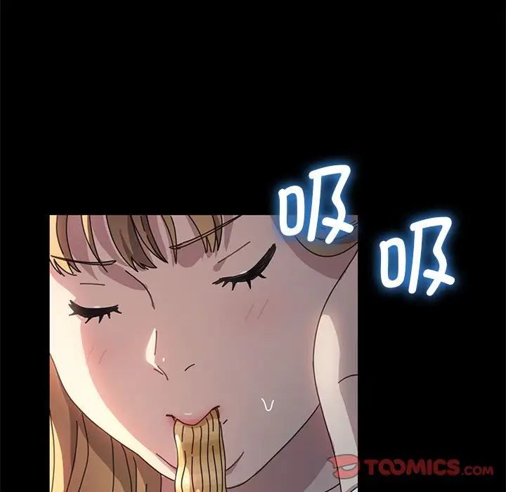 赘婿要通吃第44话