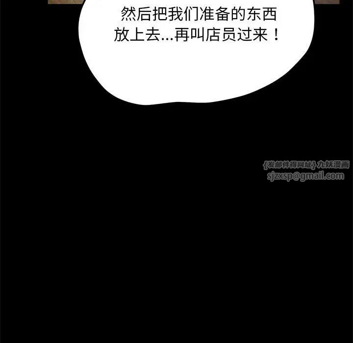 赘婿要通吃第44话