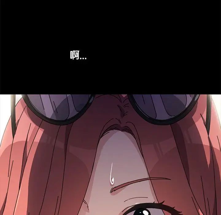 赘婿要通吃第44话