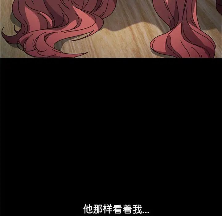 赘婿要通吃第44话