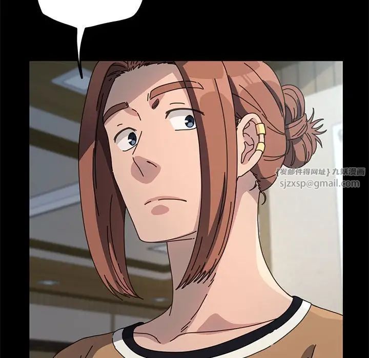 赘婿要通吃第44话