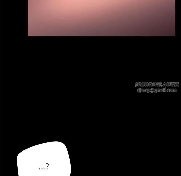 赘婿要通吃第44话