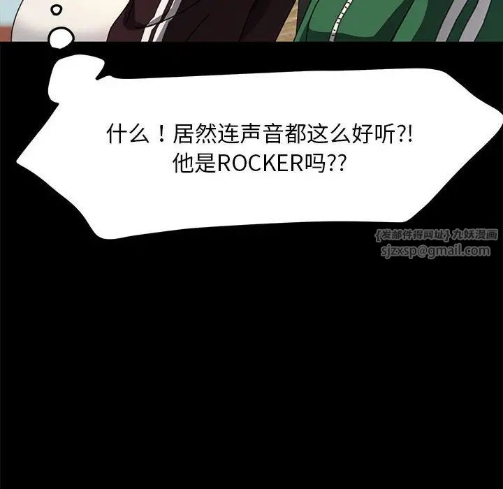 赘婿要通吃第44话