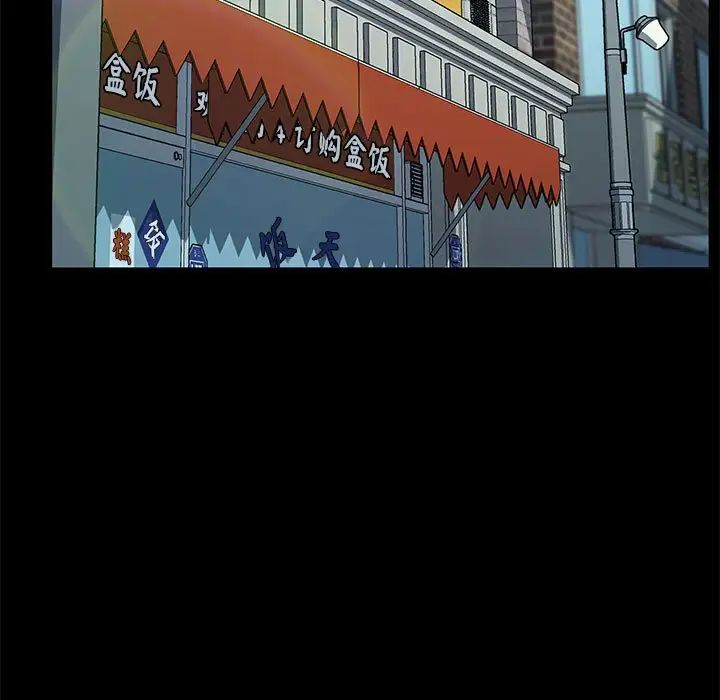 赘婿要通吃第44话