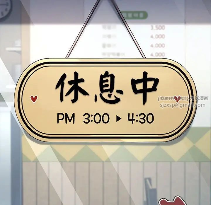 赘婿要通吃第44话