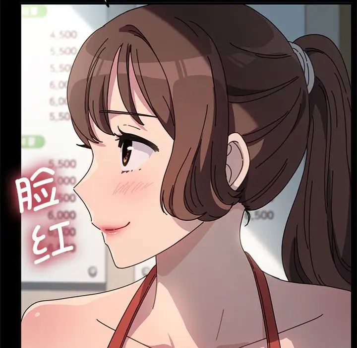 赘婿要通吃第44话