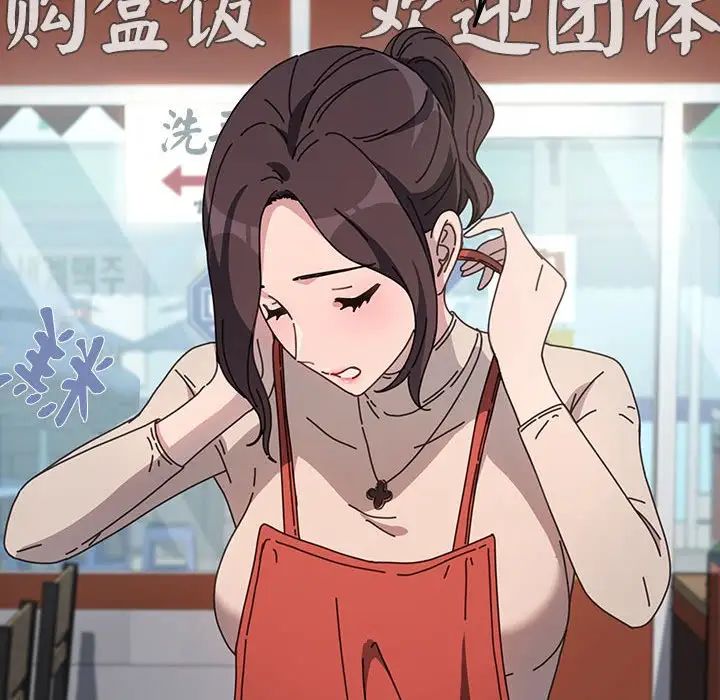 赘婿要通吃第44话