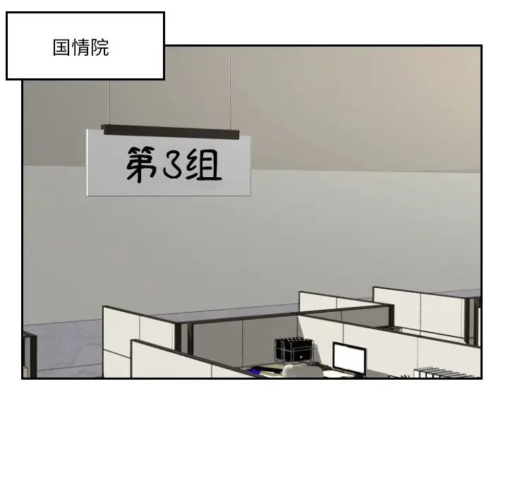 排忧大师第37话