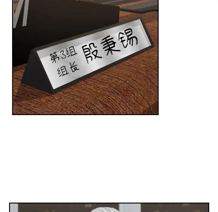 排忧大师第37话