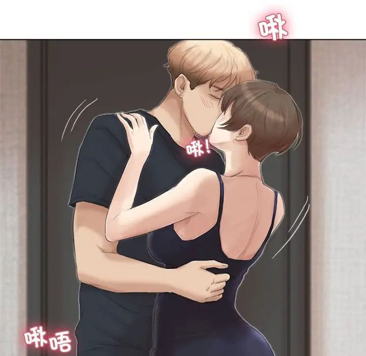 爱上属于别人的妳第38话