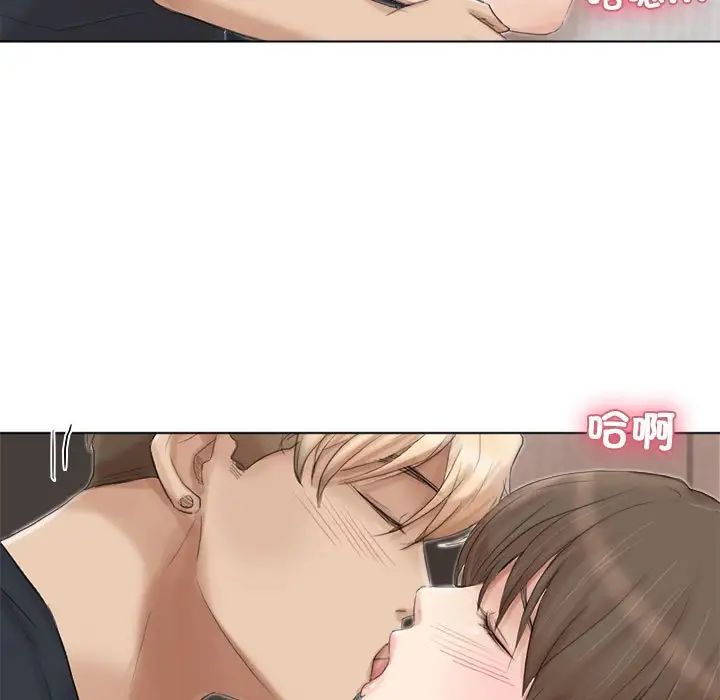 爱上属于别人的妳第38话