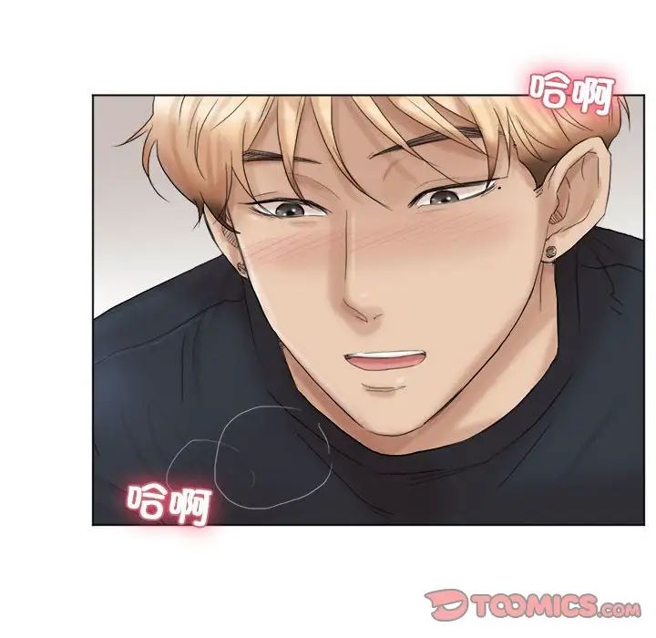 爱上属于别人的妳第38话