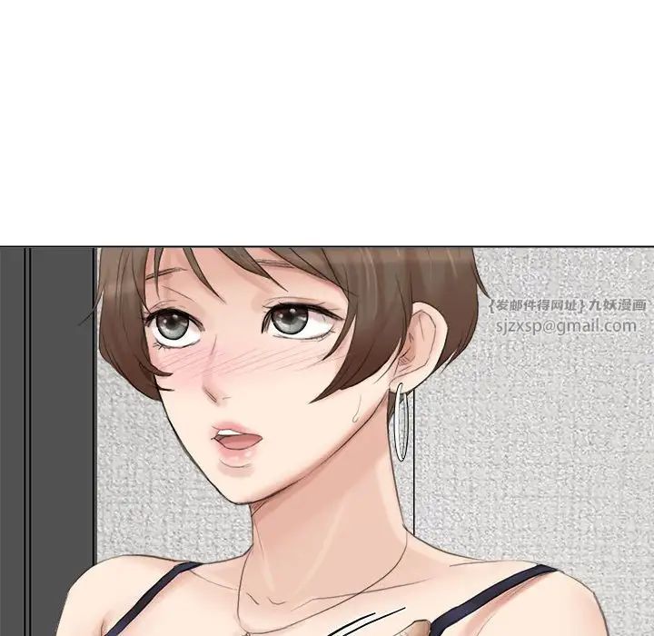 爱上属于别人的妳第38话