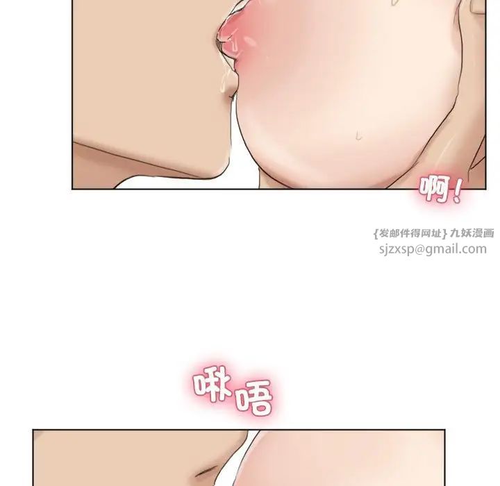 爱上属于别人的妳第38话