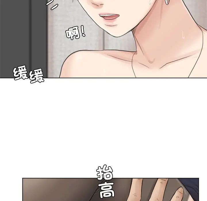 爱上属于别人的妳第38话