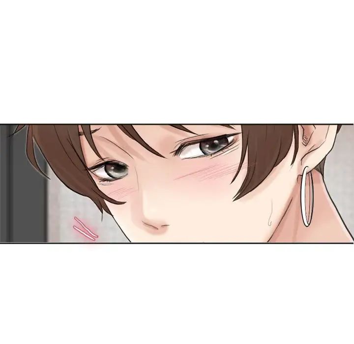 爱上属于别人的妳第38话