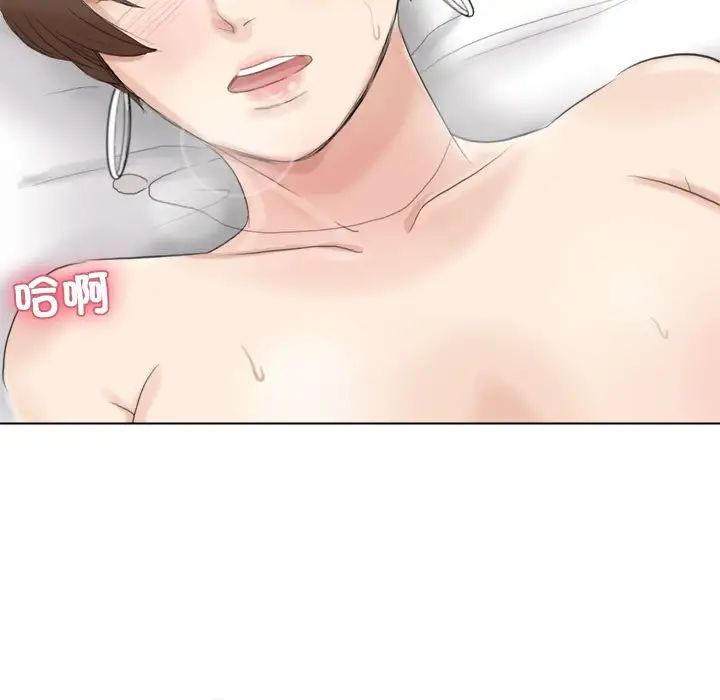 爱上属于别人的妳第38话