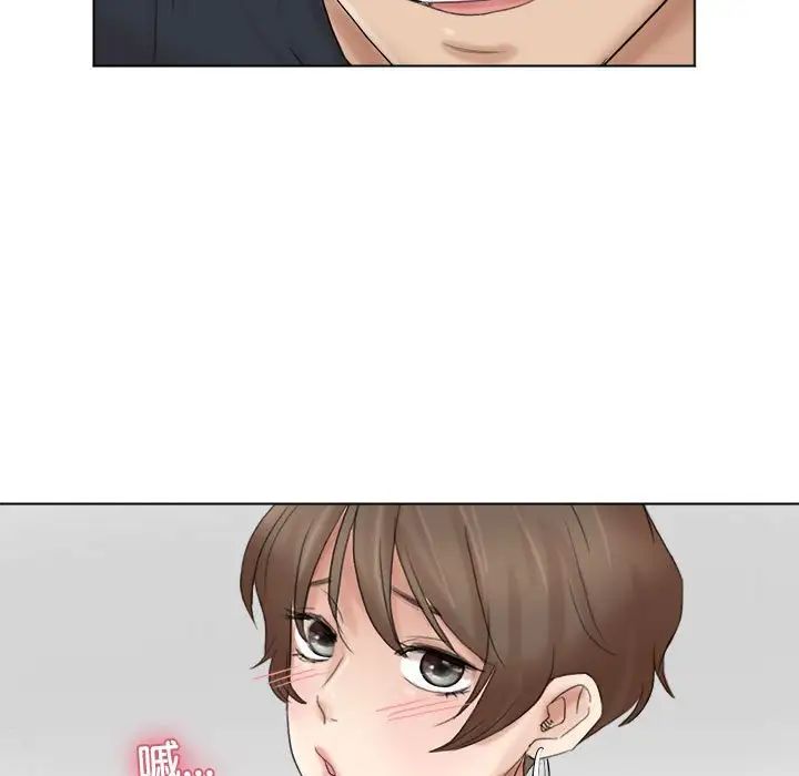 爱上属于别人的妳第38话