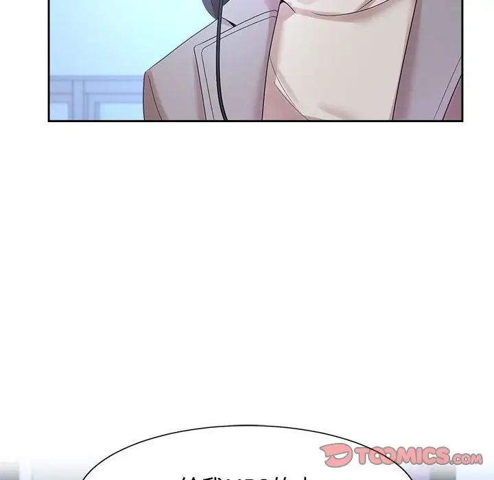 疯了才结婚第29话